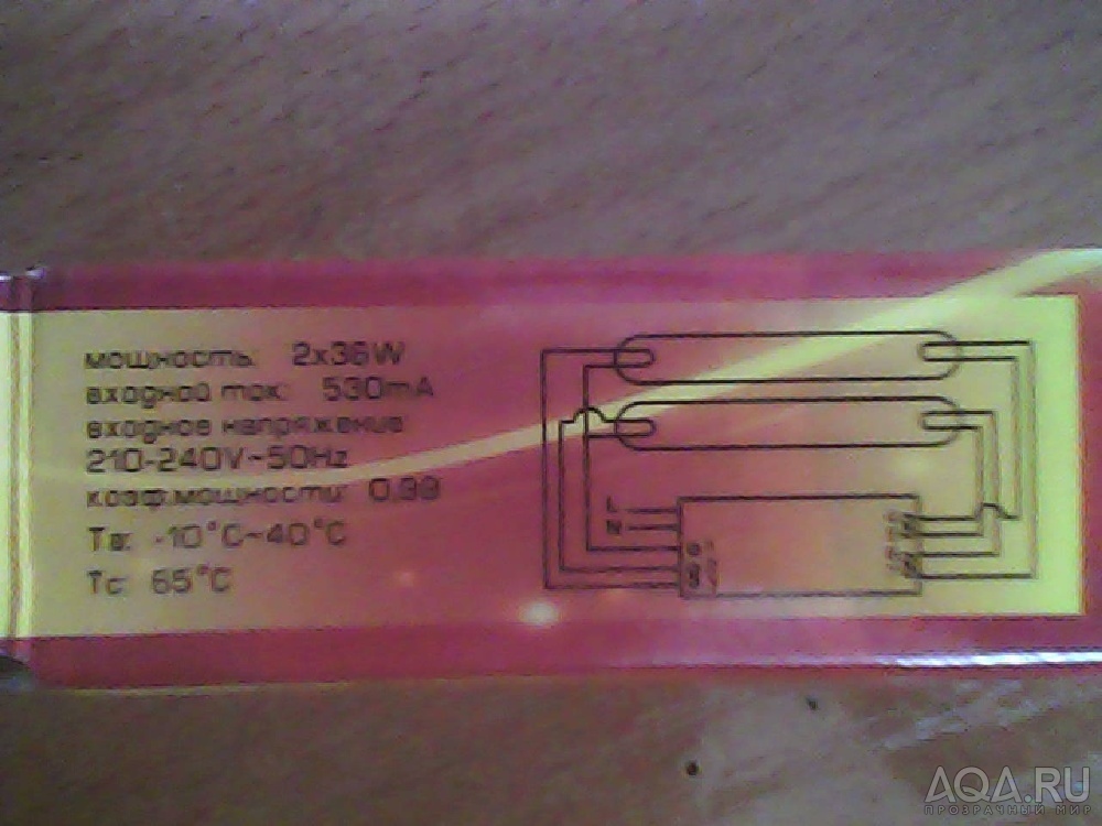 параметры электронного балласта для ламп Т5 39W(36)  