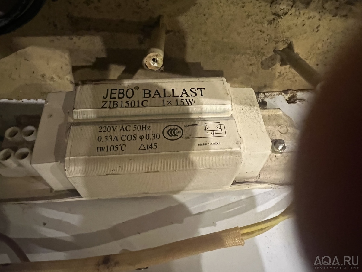 Где преобрести JEBO BALLAST