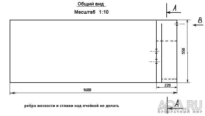 Общий вид