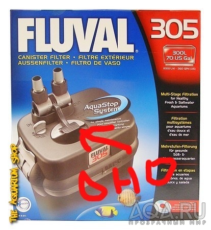 Регулятор потока на Fluval 305