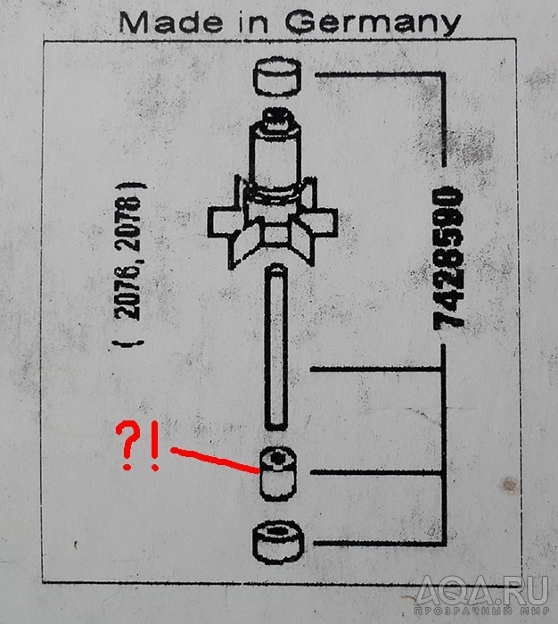 Eheim 2078 impeller