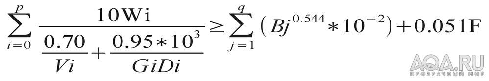 Hirayama Equation for Oxygen Demand