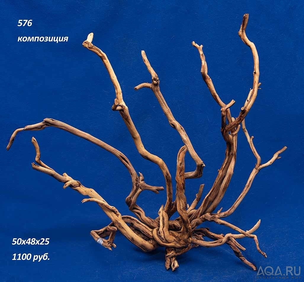 Коряги для аквариумов,террариумов, живые деревья.