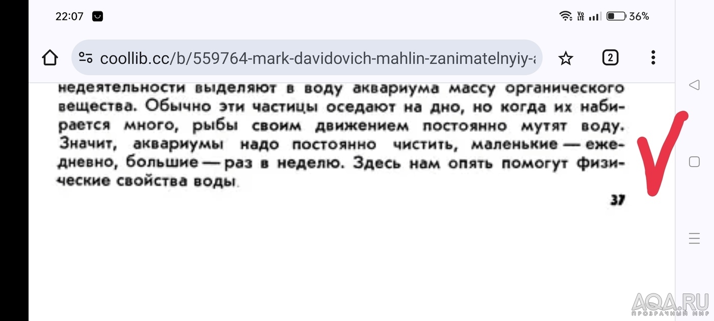 Не могу разобраться по запуску. Помогите!