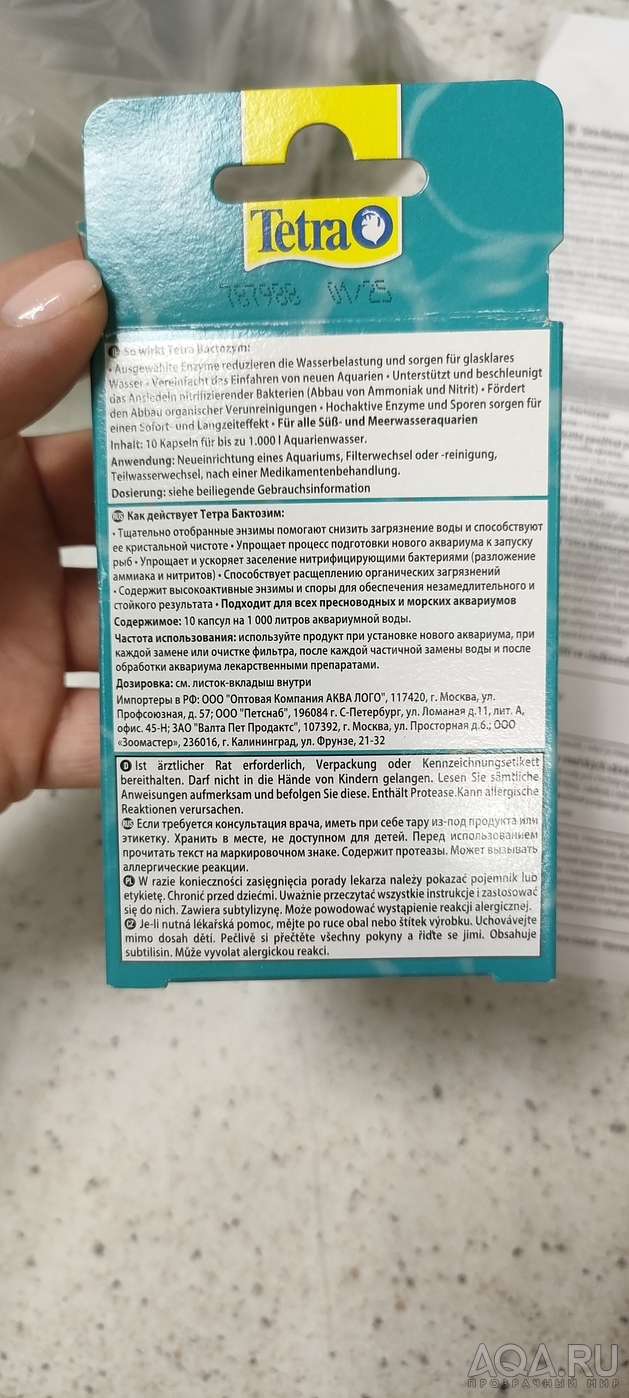 Не могу разобраться по запуску. Помогите!