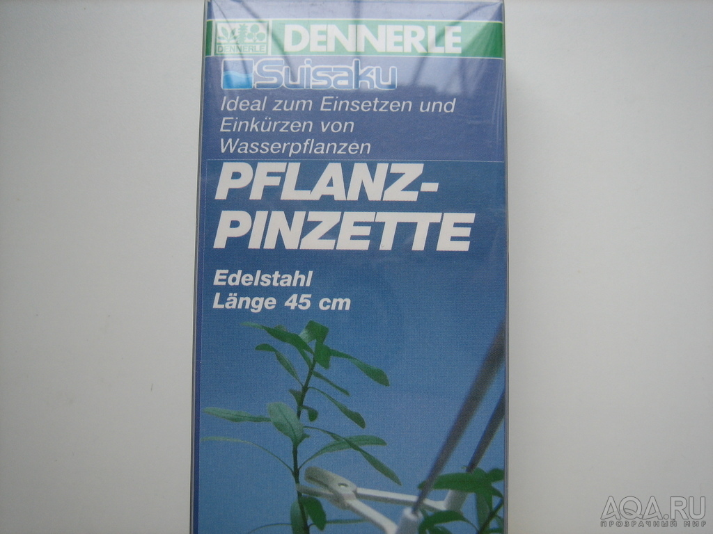 Профессиональный пинцет для растений Dennerle Pflanzpinzette (45 см)