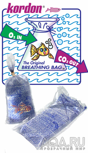Дыхательные мешки фирмы Кордон для транспортировки рыбы, водных беспозвоночных и водных растений