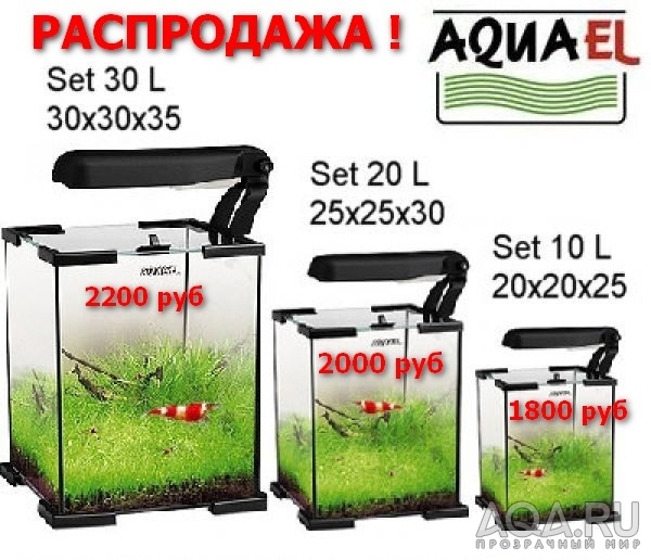 распродажа