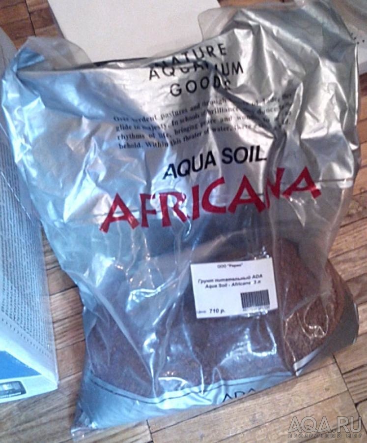 грунт aqa soil africana