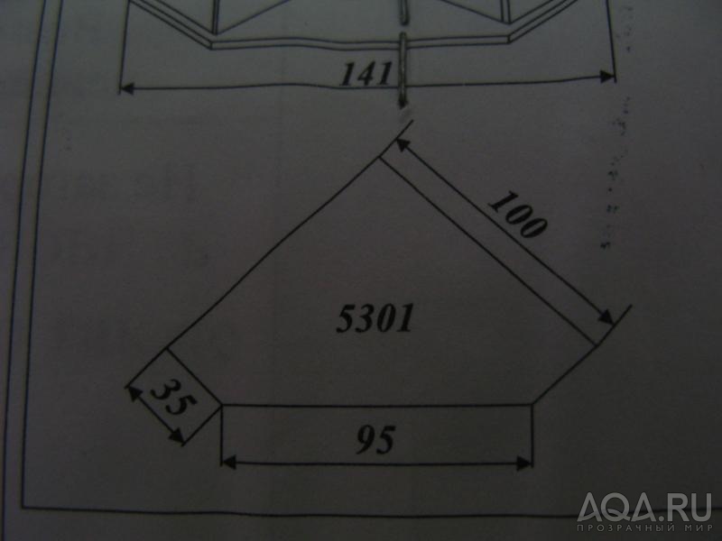 Аквас 6