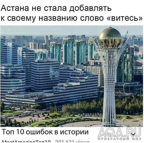 приколы..