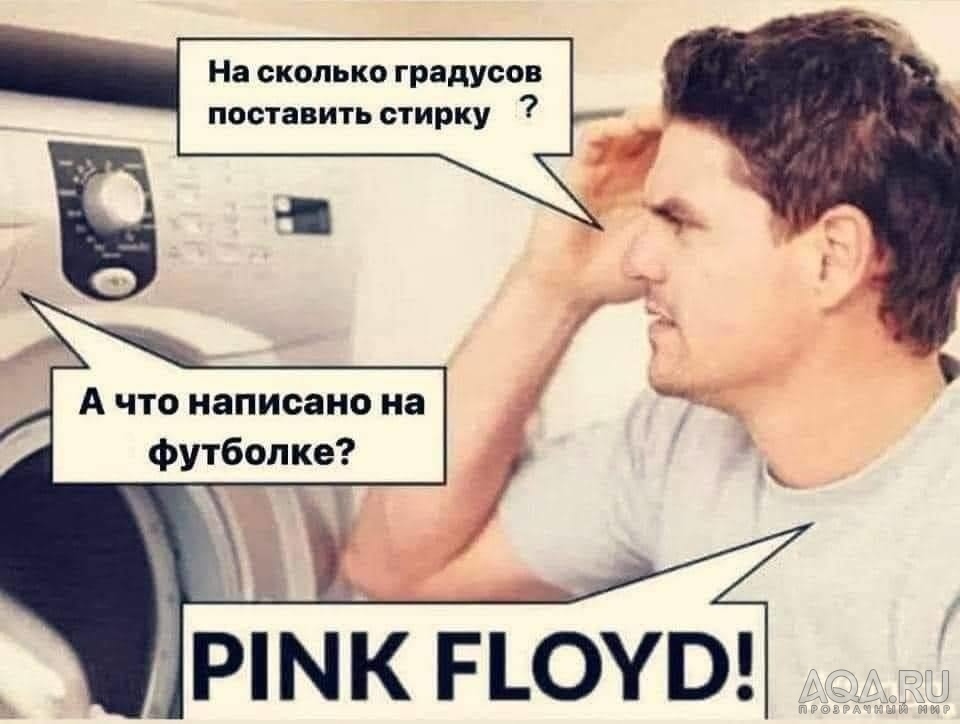 приколы..