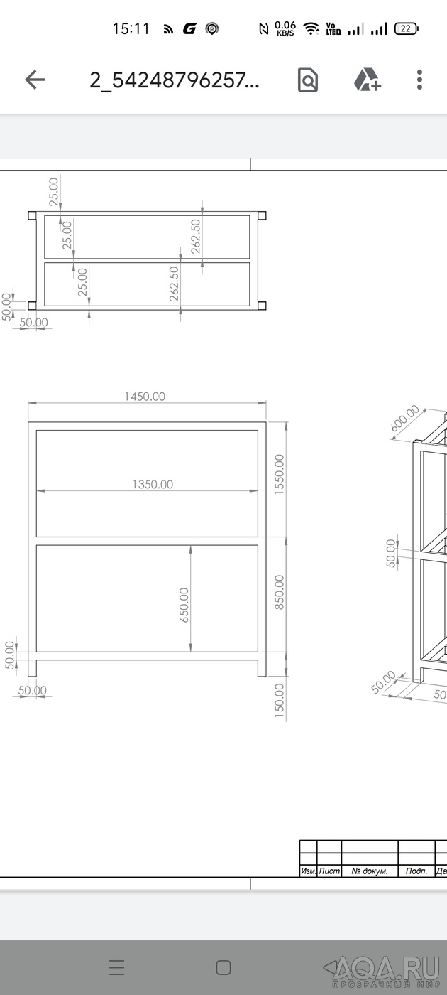 95×45×45