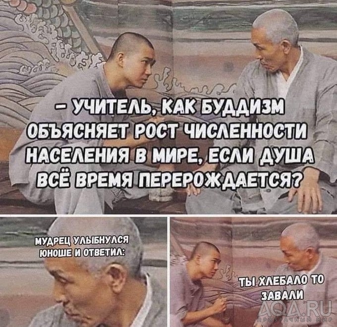 приколы..