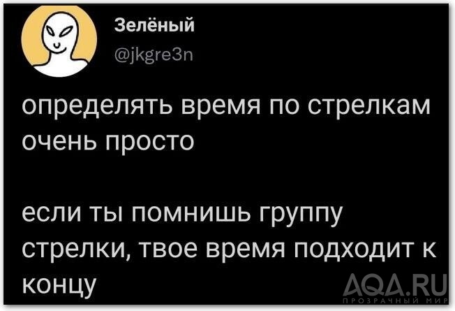 приколы..