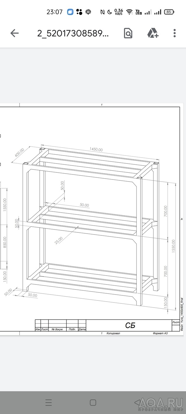 95×45×45