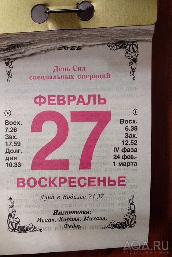 Лениво, блог 20л