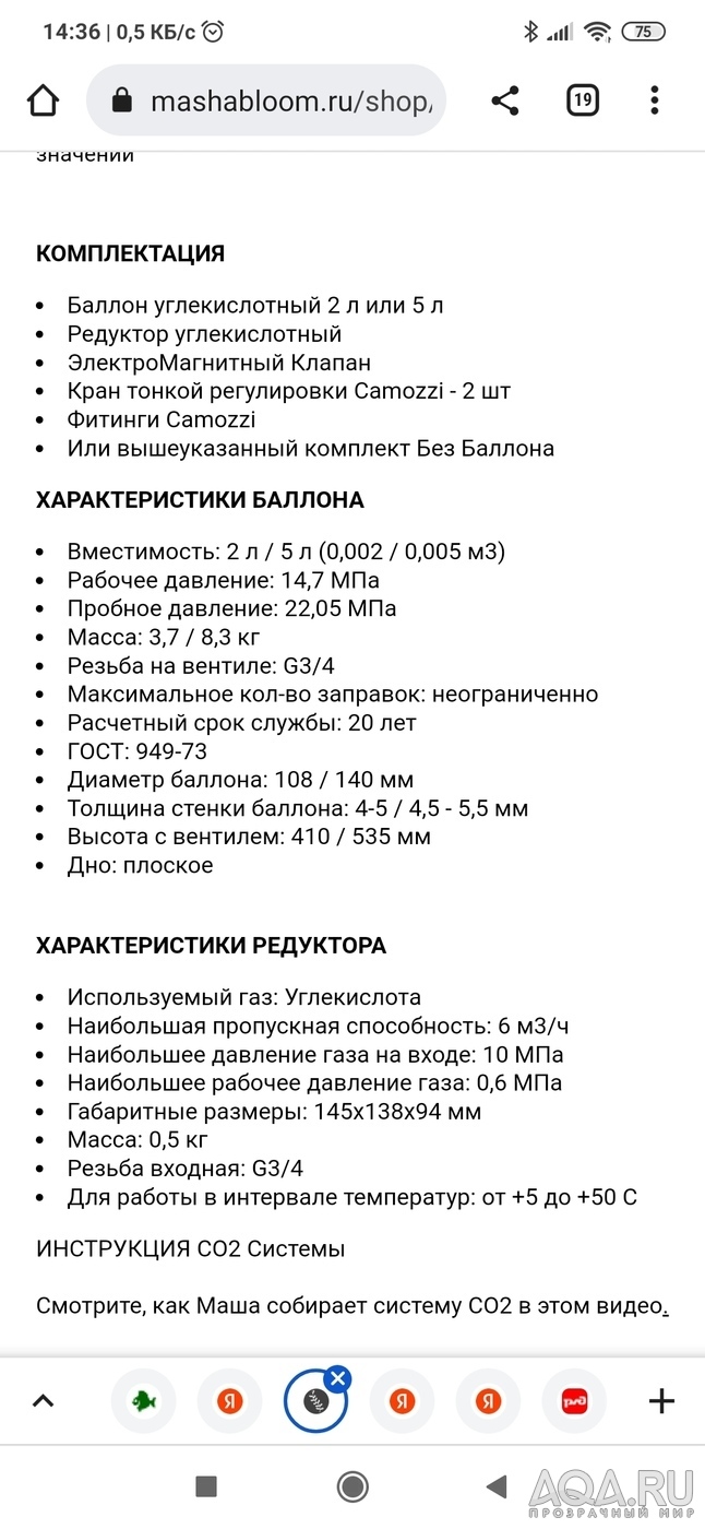 Синдром новичка, или как не покупать лишние растения