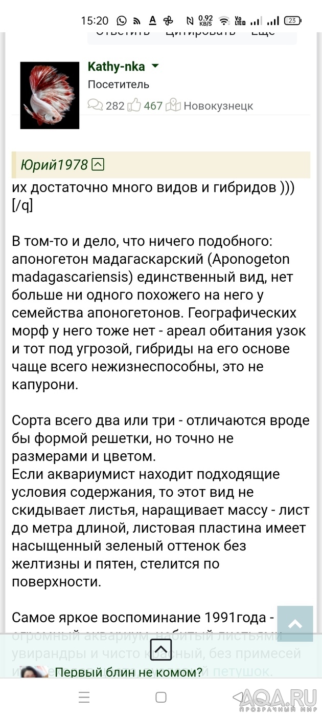 В 50-60-70-80е аквариумы колосились без всяких САМПов , внешников , УДОшек и суперпуперКондиционеров