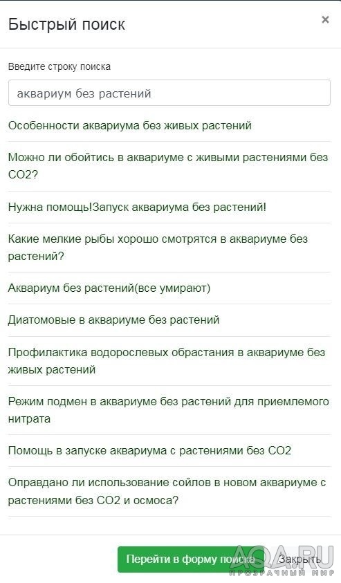 Помогите разобраться, на форуме