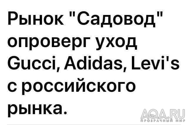 Путеводитель по Московскому птичьему рынку