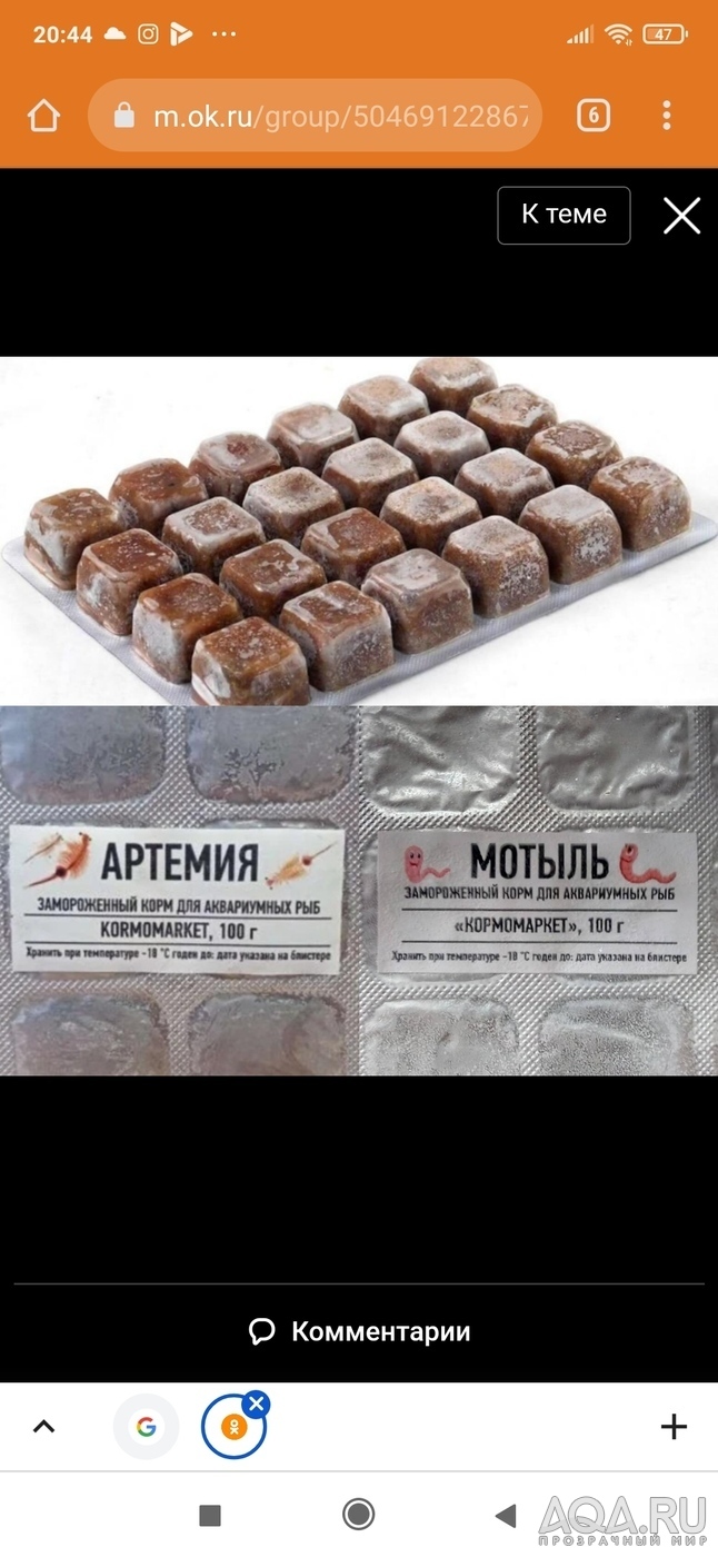 Для продаж