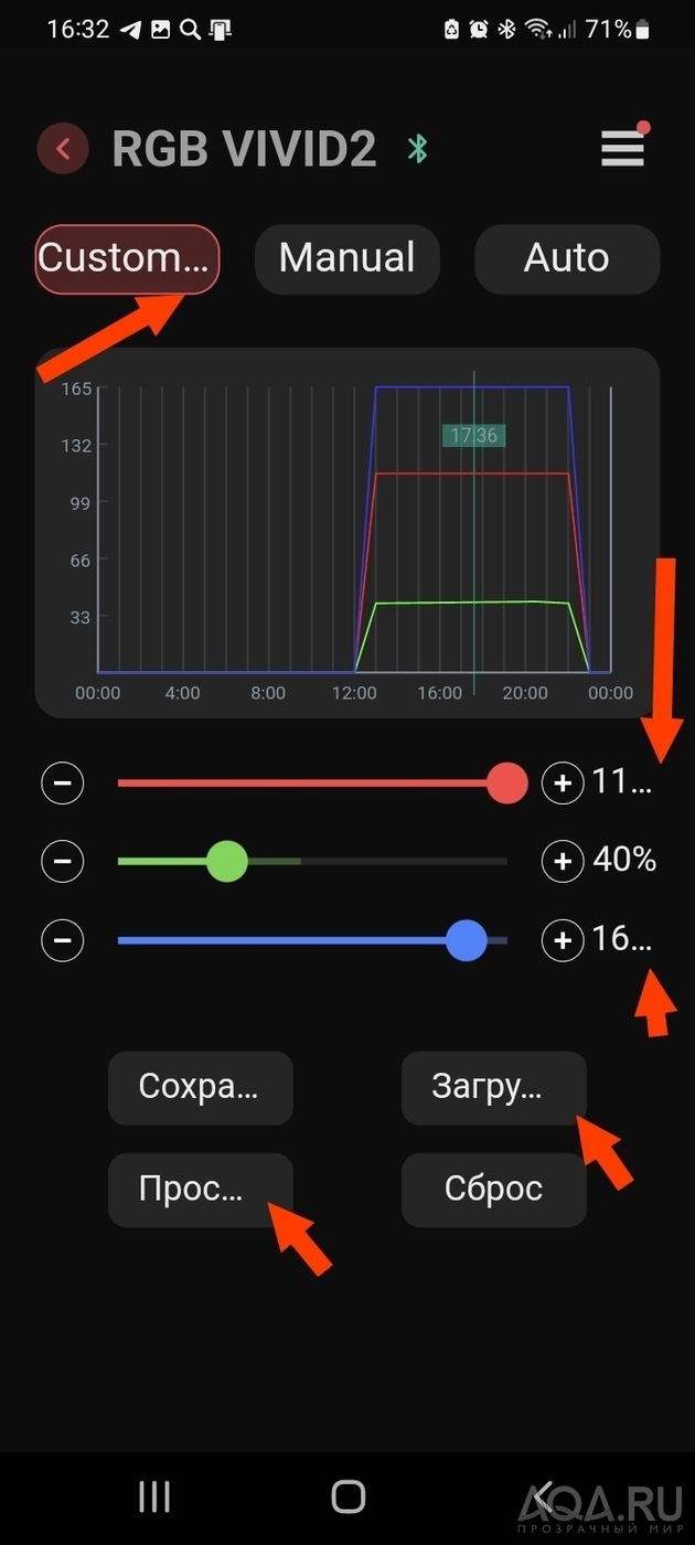 Приложение My Chihiros