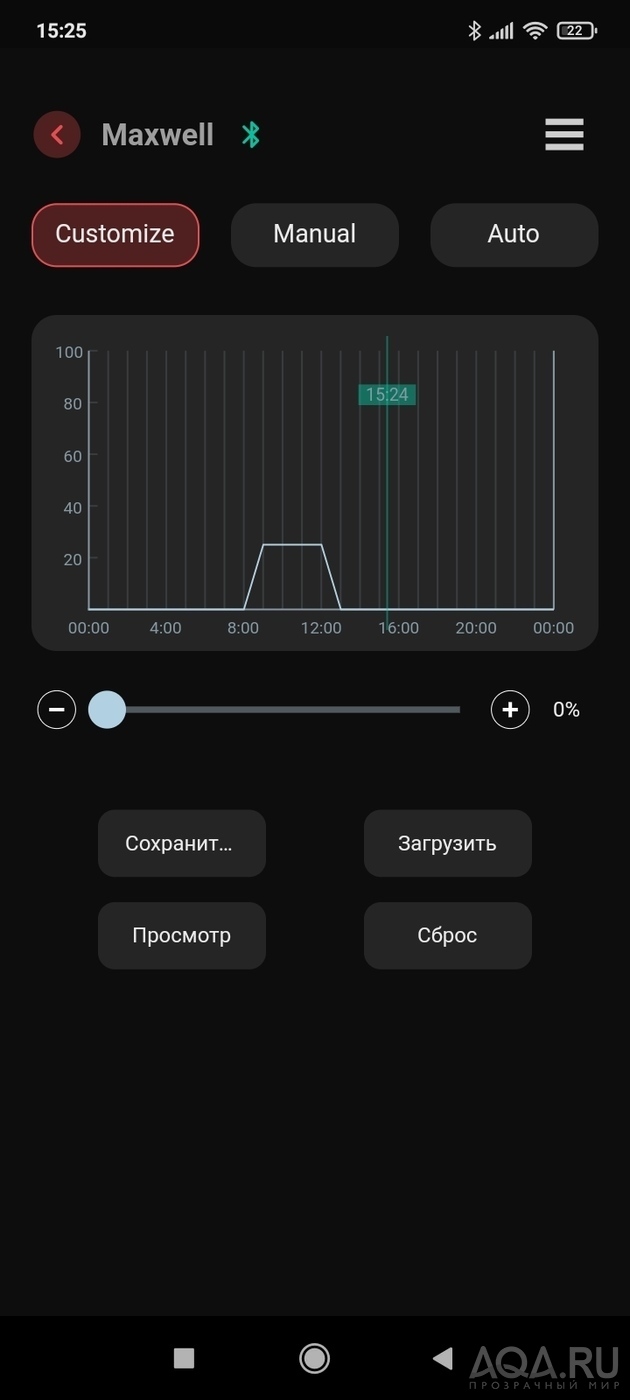 Приложение My Chihiros