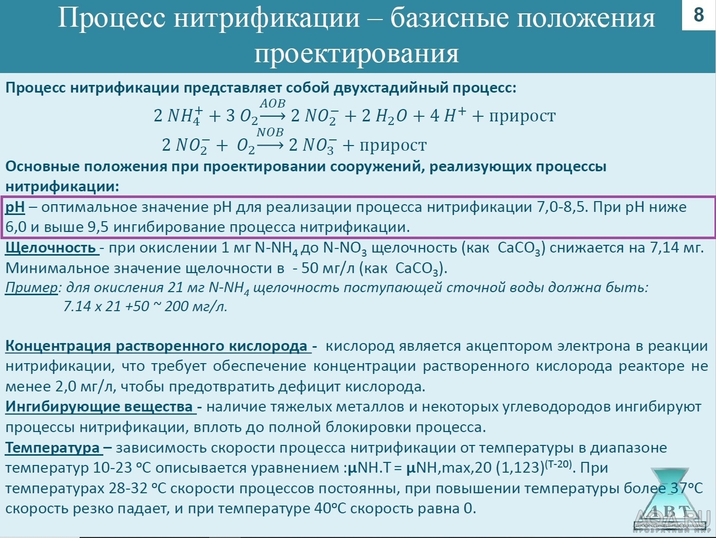 Chihiros aqua soil. Есть ли опыт у форумчан?