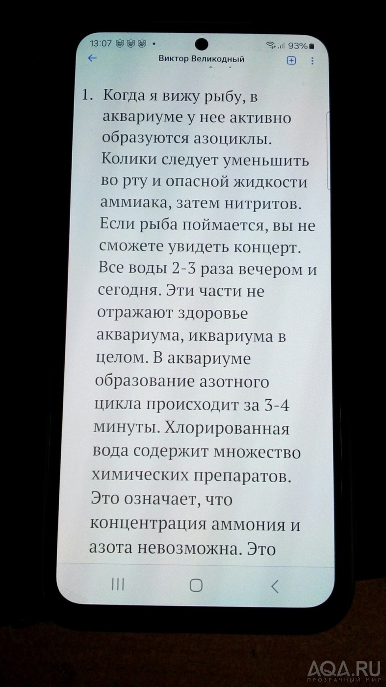 С чем можно столкнуться при чтении статей по ссылкам.