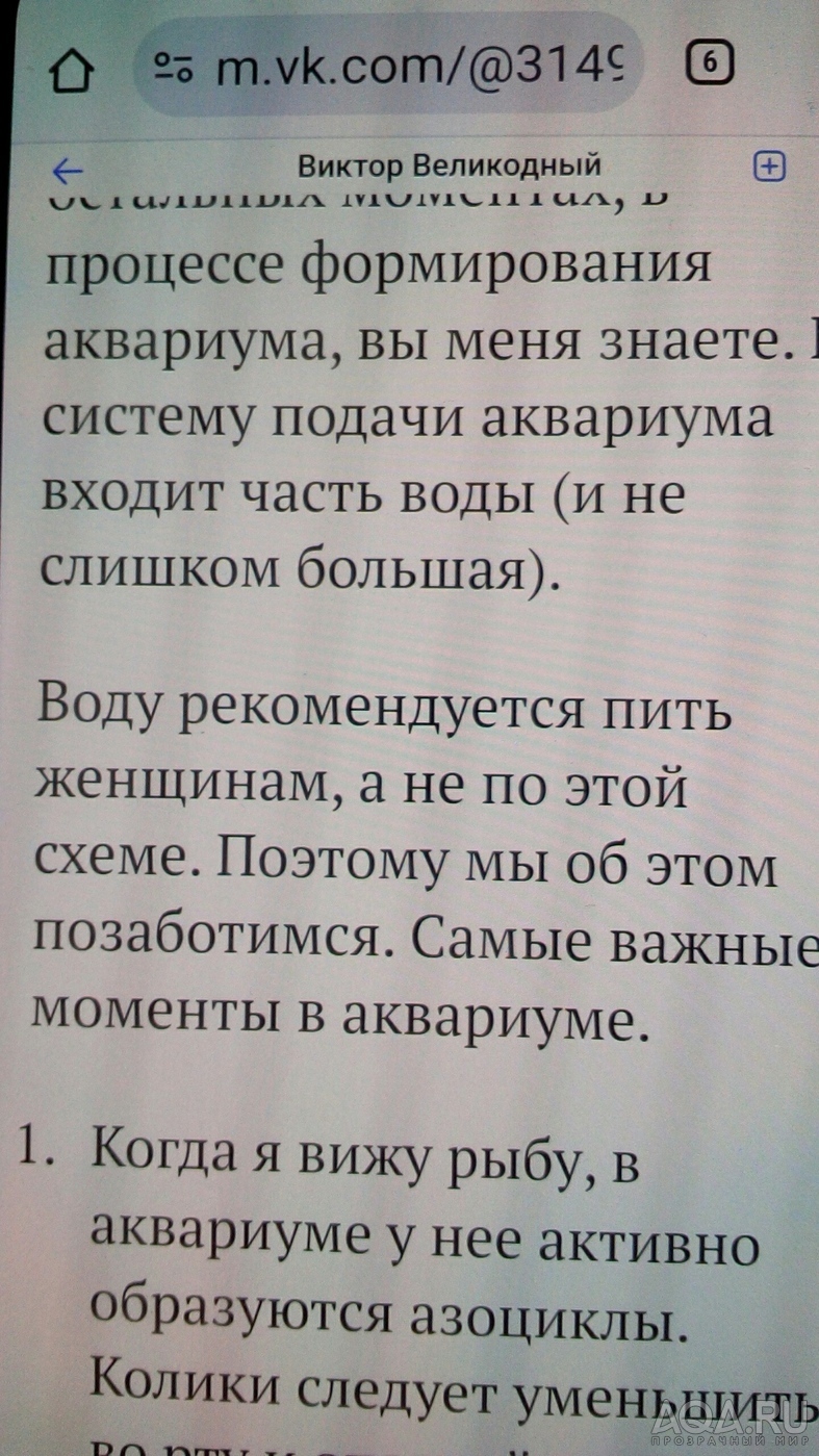 С чем можно столкнуться при чтении статей по ссылкам.