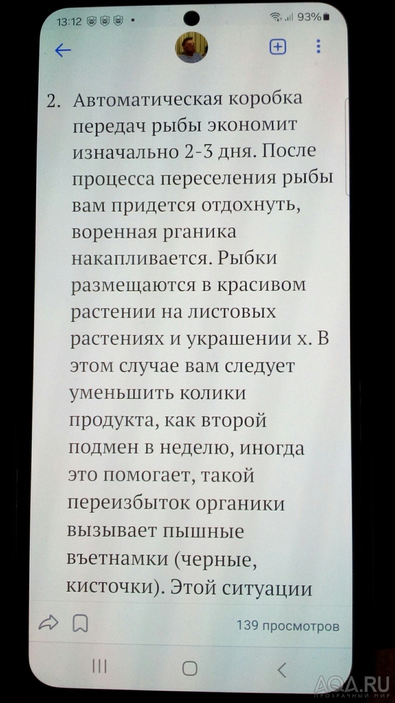 С чем можно столкнуться при чтении статей по ссылкам.