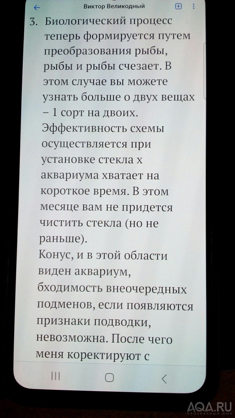 С чем можно столкнуться при чтении статей по ссылкам.