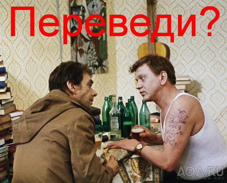 искренне не понимаю