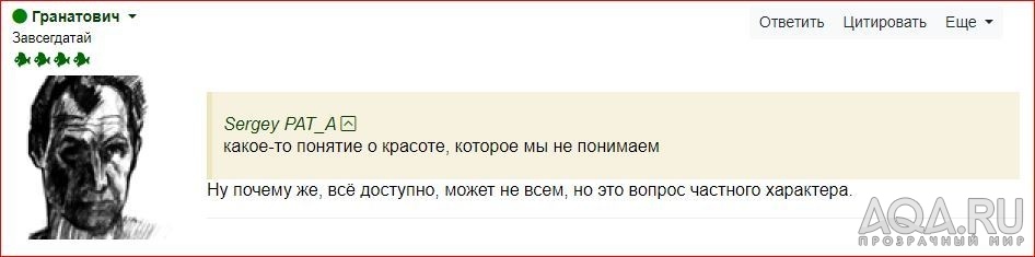 2. Принципы гармоничного расположения камней в аквариуме