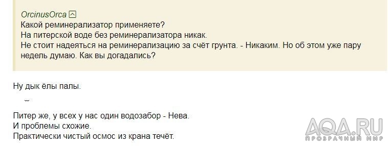 Как из жуткого компота создать хоть что-то вменяемое?