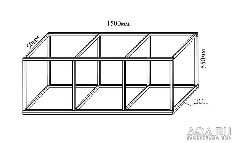 Тумба под аквариум 200 литров чертеж