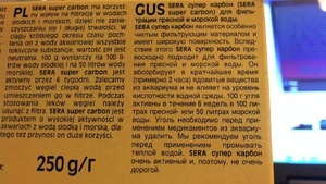для форума