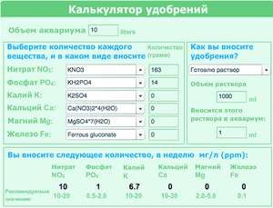 Гидропоника :: Удобрения :: Просмотр темы :: Общество Любителей Конопли