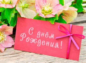 Для форума
