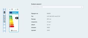 Для форума