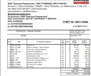 какая резьба на углекислотном огнетушителе. Смотреть фото какая резьба на углекислотном огнетушителе. Смотреть картинку какая резьба на углекислотном огнетушителе. Картинка про какая резьба на углекислотном огнетушителе. Фото какая резьба на углекислотном огнетушителе