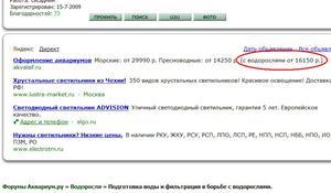 Чудеса маркетинга и индексации
