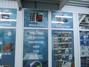 Путеводитель по Московскому птичьему рынку
