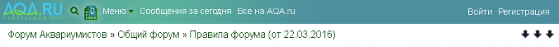 Файл:20160920163222!Forum-header-nonauth.png
